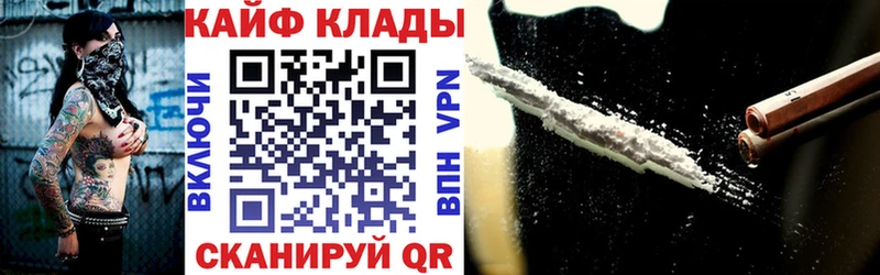 Где купить наркотики Тотьма СК  Меф мяу мяу  ГАШ  Марихуана  COCAIN 