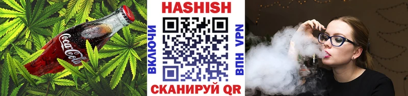 где найти   Тотьма  Cannafood марихуана 