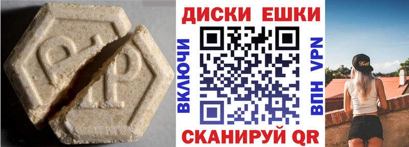 ЭКСТАЗИ louis Vuitton что такое Тотьма
