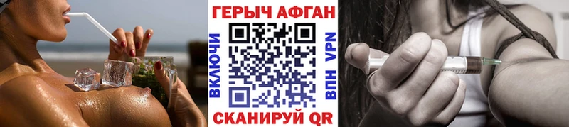 цена   Тотьма  Героин VHQ 