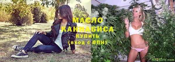 дистиллят марихуана Мегион