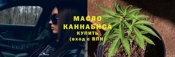 дистиллят марихуана Мегион