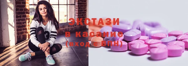синтетический гашиш Медногорск