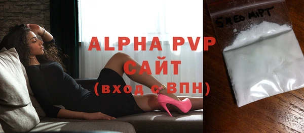 скорость mdpv Михайлов