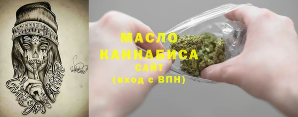 дистиллят марихуана Мегион