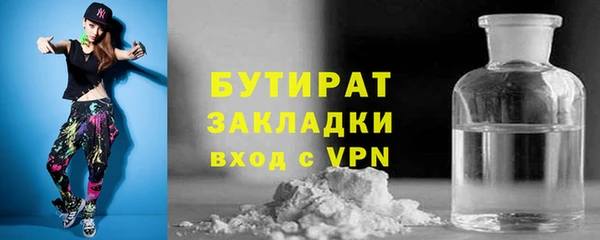хмурый Магас