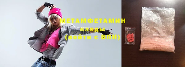 молекула духа Майский