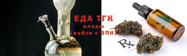 дистиллят марихуана Мегион