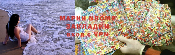 дистиллят марихуана Мегион