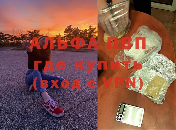 синтетический гашиш Медногорск