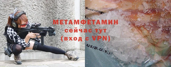 дистиллят марихуана Мегион