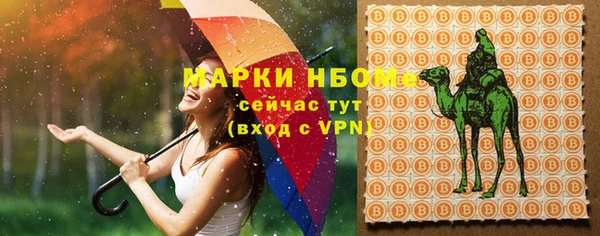 синтетический гашиш Медногорск
