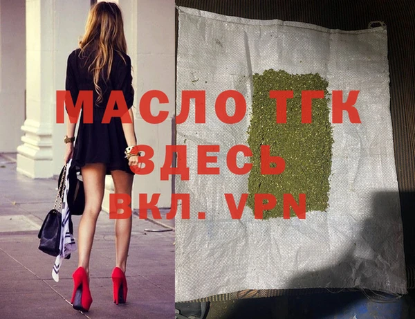 синтетический гашиш Медногорск