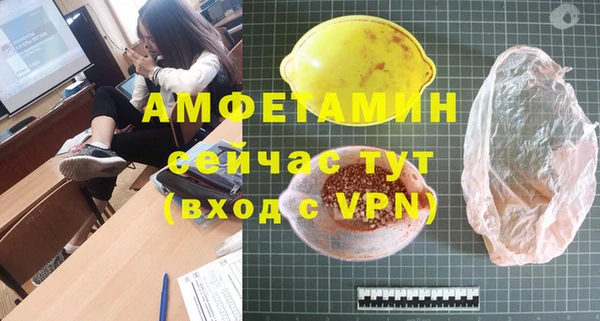скорость mdpv Михайлов