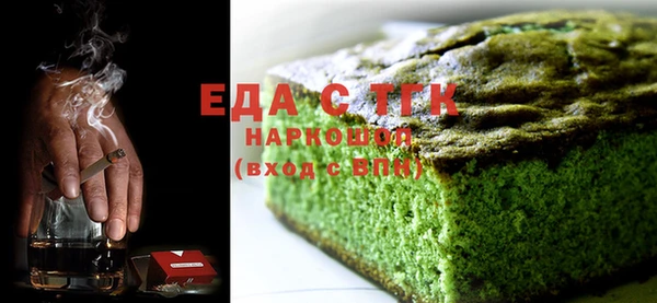прущая мука Медвежьегорск