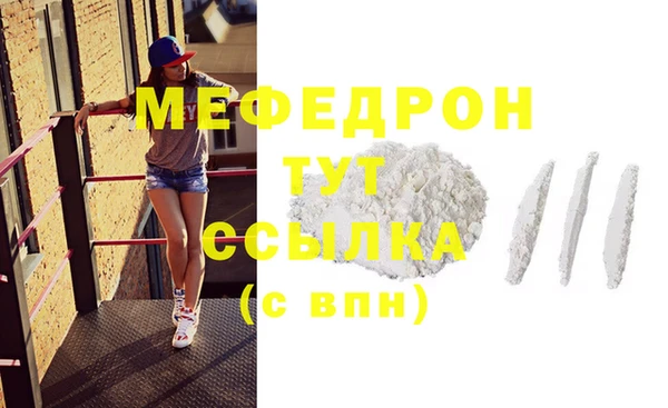прущая мука Медвежьегорск