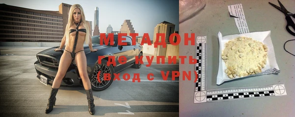 синтетический гашиш Медногорск