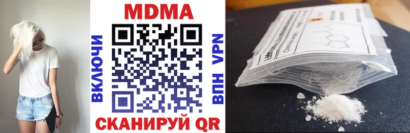 MDMA Molly  купить наркоту  Тотьма 