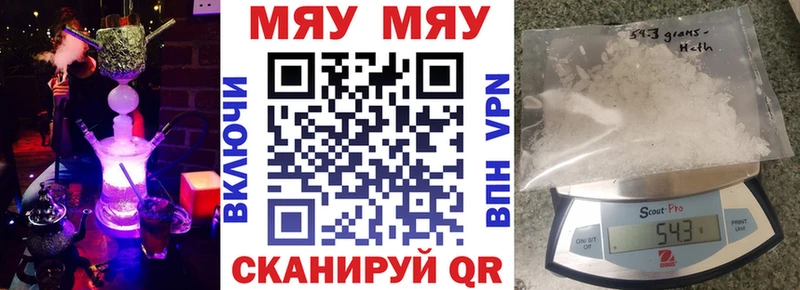 МЕФ 4 MMC  Тотьма 