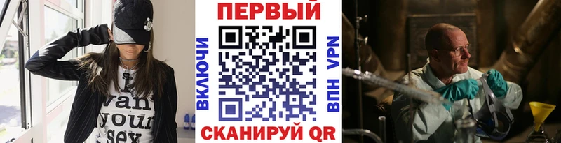 как найти наркотики Тотьма Первитин Methamphetamine