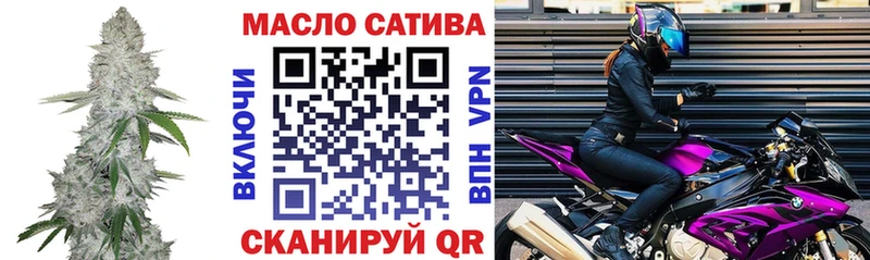 kraken ONION  Тотьма  Дистиллят ТГК гашишное масло 